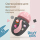 Миниатюра изображения товара Органайзер детский для купания ROXY-KIDS Dino / RTH-001GRA (графит)