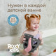 Миниатюра изображения товара Органайзер детский для купания ROXY-KIDS Dino / RTH-001GRA (графит)