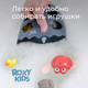 Миниатюра изображения товара Органайзер детский для купания ROXY-KIDS Dino / RTH-001GRA (графит)