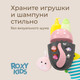 Миниатюра изображения товара Органайзер детский для купания ROXY-KIDS Dino / RTH-001GRA (графит)