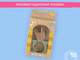 Миниатюра изображения товара Прорезыватель для зубов ROXY-KIDS Bunny / RBT-001OB (оливковый)