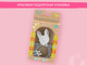 Миниатюра изображения товара Прорезыватель для зубов ROXY-KIDS Bunny / RBT-001G (серый)
