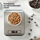 Миниатюра изображения товара Кухонные весы Zigmund & Shtain DS-122