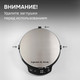 Миниатюра изображения товара Кухонные весы Zigmund & Shtain DS-123