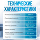 Миниатюра изображения товара Кран-водонагреватель Atlanta ATH-7446 (серебристый)