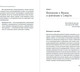 Миниатюра изображения товара Книга Альпина Тайны нашего бессознательного. Теория психоанализа (Россохин Андрей, твердая обложка)