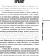 Миниатюра изображения товара Книга Inspiria Убийства в пляжных домиках (Боланд Питер)