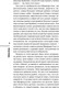 Миниатюра изображения товара Книга Inspiria Убийства в пляжных домиках (Боланд Питер)