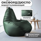 Миниатюра изображения товара Бескаркасное кресло Mio Tesoro Груша XXXL / GF-140x95-Z (темно-зеленый)