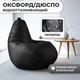 Миниатюра изображения товара Бескаркасное кресло Mio Tesoro Груша XXXL / GF-140x95-CH (черный)