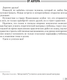 Миниатюра изображения товара Учебное пособие Аверсэв Русский язык. 5 класс. Опорные конспекты 2025, мягкая обложка (Строк Людмила)