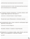 Миниатюра изображения товара Рабочая тетрадь Аверсэв География. 6 класс Тетрадь для практических работ 2025 (Витченко Александр)