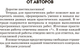 Миниатюра изображения товара Рабочая тетрадь Аверсэв География. 6 класс Тетрадь для практических работ 2025 (Витченко Александр)