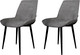 Миниатюра изображения товара Набор стульев ДСВ Галактика (2 шт, серый)