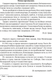 Миниатюра изображения товара Учебное пособие Аверсэв Русский язык. 5-9 классы. Изложения обучающие 2025 (Баркова Ольга)
