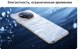 Миниатюра изображения товара Смартфон Realme 14 Pro 8GB/256GB (белый)