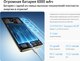 Миниатюра изображения товара Смартфон Realme 14 Pro 8GB/256GB (белый)