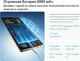 Миниатюра изображения товара Смартфон Realme 14 Pro 12GB/512GB (серый)