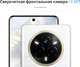 Миниатюра изображения товара Смартфон Realme 14 Pro 12GB/512GB (серый)