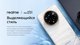 Миниатюра изображения товара Смартфон Realme 14 Pro+ 12GB/512GB (белый)