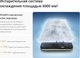 Миниатюра изображения товара Смартфон Realme 14 Pro+ 12GB/512GB (белый)