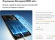 Миниатюра изображения товара Смартфон Realme 14 Pro+ 12GB/512GB (белый)