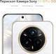Миниатюра изображения товара Смартфон Realme 14 Pro+ 12GB/512GB (белый)