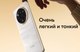 Миниатюра изображения товара Смартфон Realme 14 Pro+ 12GB/512GB (белый)