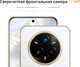 Миниатюра изображения товара Смартфон Realme 14 Pro+ 12GB/512GB (серый)