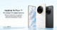 Миниатюра изображения товара Смартфон Realme 14 Pro+ 12GB/512GB (серый)