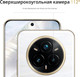Миниатюра изображения товара Смартфон Realme 14 Pro+ 12GB/512GB (серый)