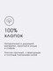 Миниатюра изображения товара Комплект постельного белья Ночь нежна Анора Стандарт 2сп Евро 70x70 / 20522-1+20522-2