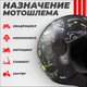 Миниатюра изображения товара Мотошлем LS2 OF558 Sphere Lux II Maxca (M, черный глянцевый/желтый)
