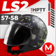 Миниатюра изображения товара Мотошлем LS2 OF558 Sphere Lux II Maxca (M, черный глянцевый/желтый)