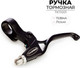 Миниатюра изображения товара Тормозная ручка для велосипеда S.Shine TS384A / TK11001 (левая)