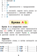 Миниатюра изображения товара Учебное пособие АСТ Английский язык: тренажер по чтению (Матвеев Сергей 9785171698072)