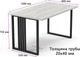 Миниатюра изображения товара Письменный стол Mio Tesoro Франко 120x66 (дуб крафт белый/черный)