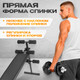 Миниатюра изображения товара Скамья для пресса Sundays Fitness IRSB06 + Набор гантелей IR92052