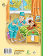 Миниатюра изображения товара Книга АСТ Похищение Чебурашки, твердая обложка (Успенский Эдуард)
