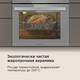 Миниатюра изображения товара Форма для выпечки Maunfeld Agata / MF35AGT01BW