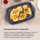 Миниатюра изображения товара Форма для выпечки Maunfeld Agata / MF35AGT01BW