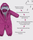Миниатюра изображения товара Комбинезон прогулочный детский MOWbaby Eskimo / 158/12-80 (р.80, фуксия)