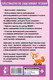 Миниатюра изображения товара Книга АСТ Хрестоматия по смысловому чтению. 3 класс, твердая обложка (Узорова Ольга)