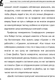 Миниатюра изображения товара Книга АСТ Язык жестов и мимика, мягкая обложка (Кузина Светлана)
