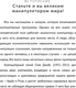 Миниатюра изображения товара Книга АСТ Язык жестов и мимика, мягкая обложка (Кузина Светлана)