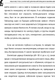 Миниатюра изображения товара Книга АСТ Язык жестов и мимика, мягкая обложка (Кузина Светлана)