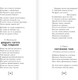 Миниатюра изображения товара Книга АСТ Стихи и рассказы о войне, твердая обложка (Михалков Сергей)