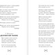 Миниатюра изображения товара Книга АСТ Стихи и рассказы о войне, твердая обложка (Михалков Сергей)