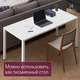 Миниатюра изображения товара Обеденный стол Millwood Сеул 180x80x75 (белый)