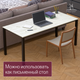 Миниатюра изображения товара Обеденный стол Millwood Сеул 180x80x75 (дуб белый Craft/металл черный)